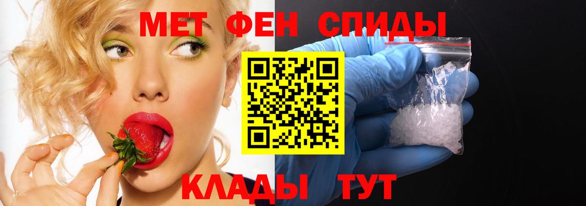 АМФЕТАМИН  Amphetamine Premium  Вход с VPN  Архангельск 