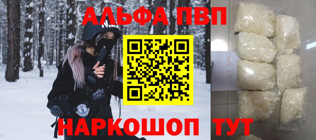 А ПВП СК  Вход с VPN  Alfa_PVP  Архангельск 