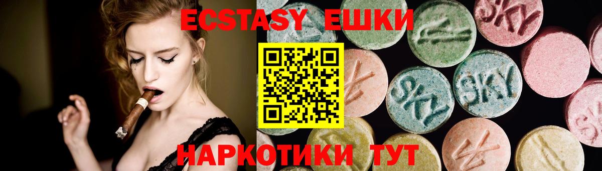 Архангельск  Экстази  Вход с VPN  Ecstasy бентли  ЭКСТАЗИ Punisher 