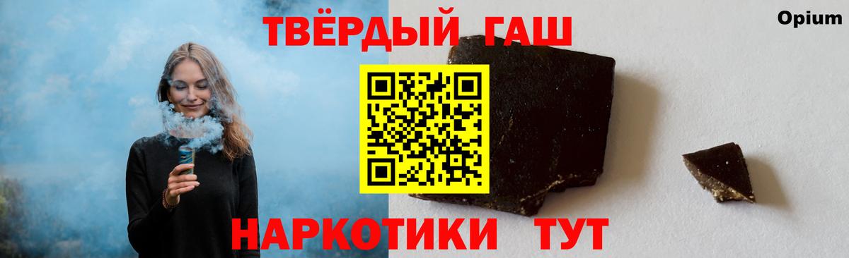 как найти закладки  ГАШИШ убойный  ГАШ Изолятор  Вход с VPN  Архангельск 