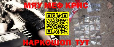 бошки Апшеронск