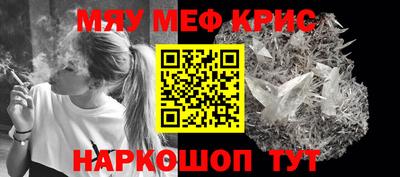 бошки Апшеронск
