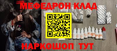 бошки Апшеронск