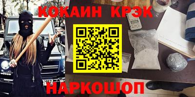 spice Аргун