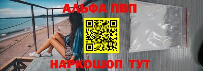 дистиллят марихуана Апрелевка