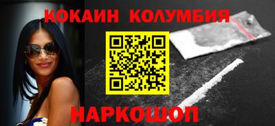 бошки Апшеронск