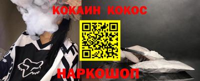 дистиллят марихуана Апрелевка