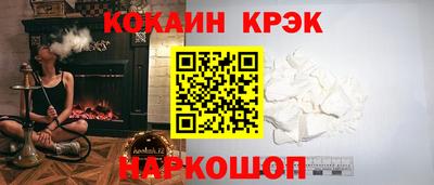 spice Аргун