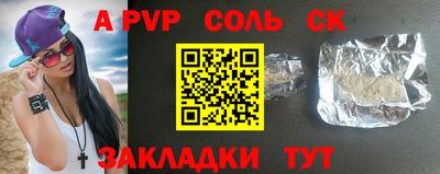spice Аргун