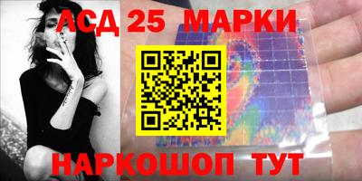 бошки Апшеронск