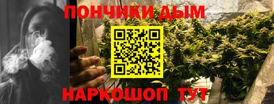 бошки Апшеронск