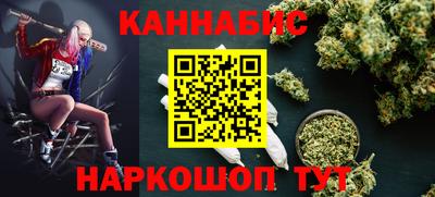 дистиллят марихуана Апрелевка