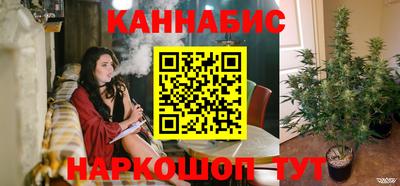 дистиллят марихуана Апрелевка
