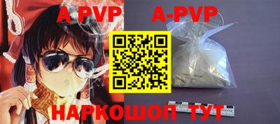 spice Аргун