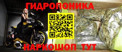 бошки Апшеронск