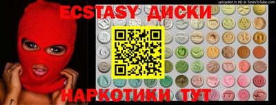дистиллят марихуана Апрелевка