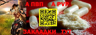 дистиллят марихуана Апрелевка