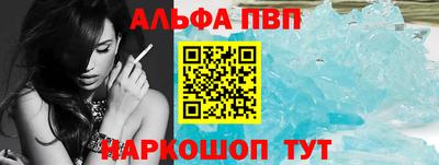 дистиллят марихуана Апрелевка