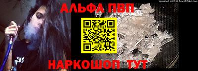 spice Аргун
