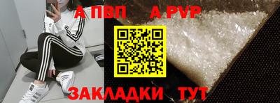 бошки Апшеронск