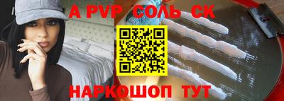 бошки Апшеронск