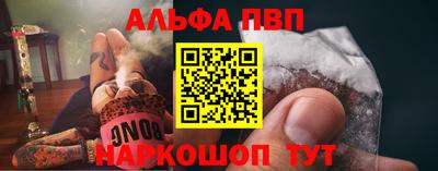 бошки Апшеронск