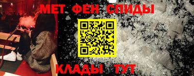 spice Аргун