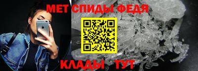 бошки Апшеронск