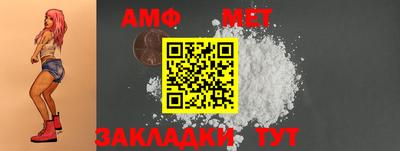 бошки Апшеронск