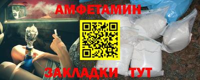 бошки Апшеронск