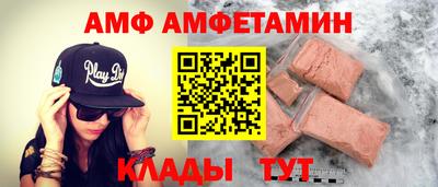 бошки Апшеронск