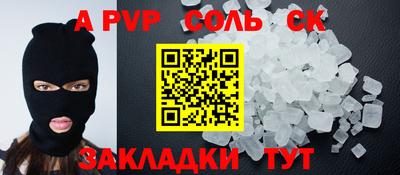 бошки Апшеронск