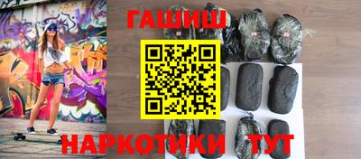 дистиллят марихуана Апрелевка