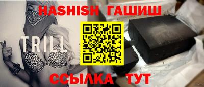 дистиллят марихуана Апрелевка