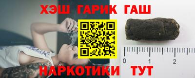 spice Аргун
