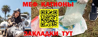 spice Аргун