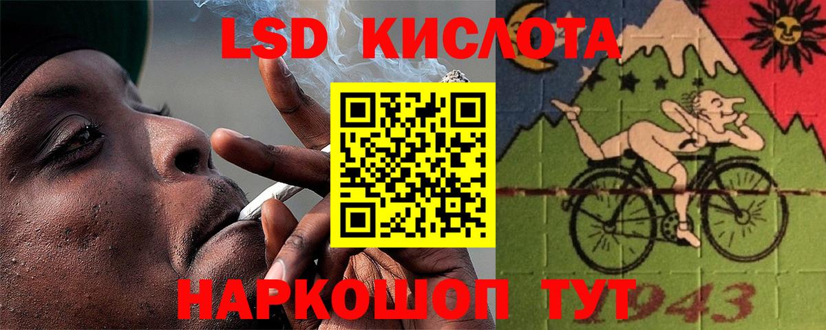 Лсд 25 экстази кислота Архангельск