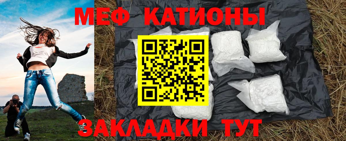 Архангельск  Мефедрон  купить  цена  МЯУ-МЯУ мяу мяу  Вход с VPN  МЯУ-МЯУ 