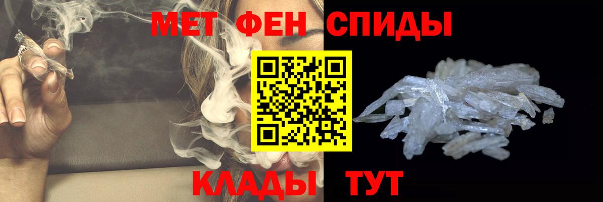 Архангельск  Первитин винт  Вход с VPN 