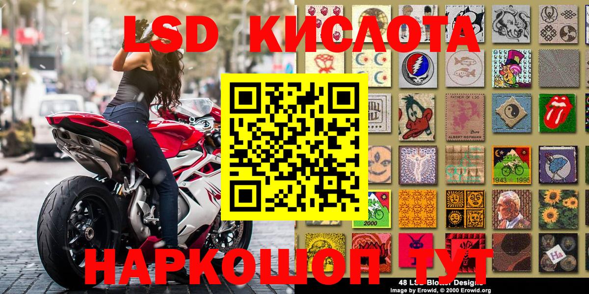 Марки N-bome  Марки 25I-NBOMe 1500мкг  Марки 25I-NBOMe 1500мкг  Вход с VPN  Архангельск 